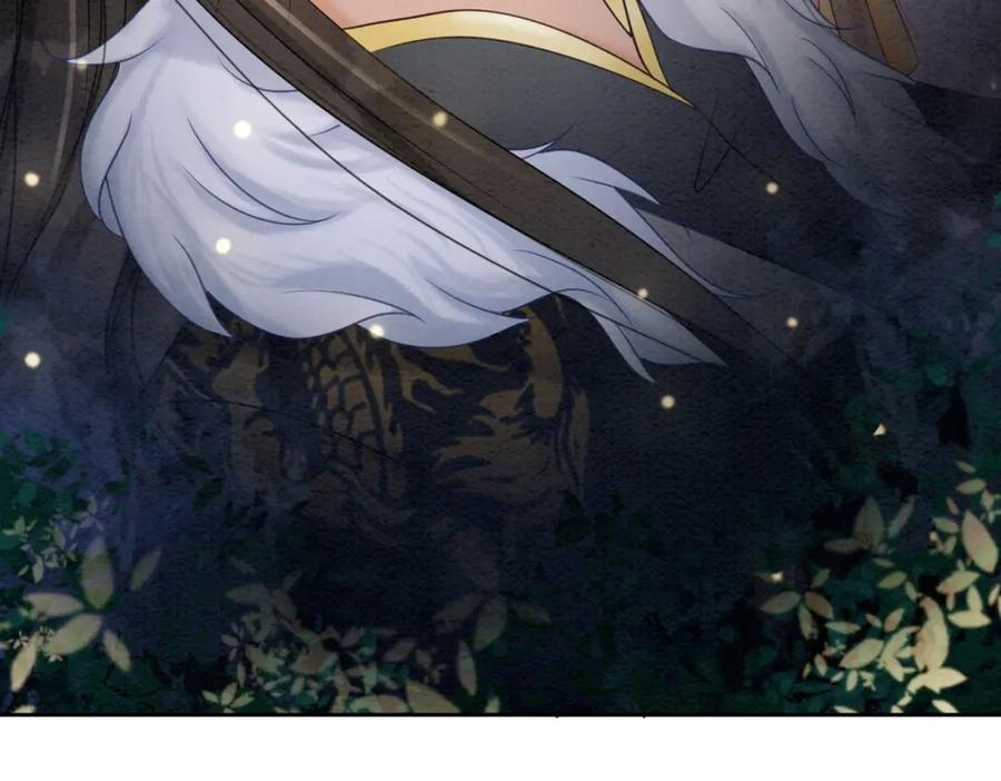 冲喜王妃 - 第96话 破局！ - 第100张图