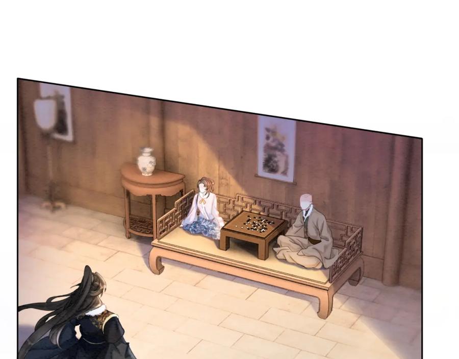 冲喜王妃 - 第96话 破局！ - 第43张图