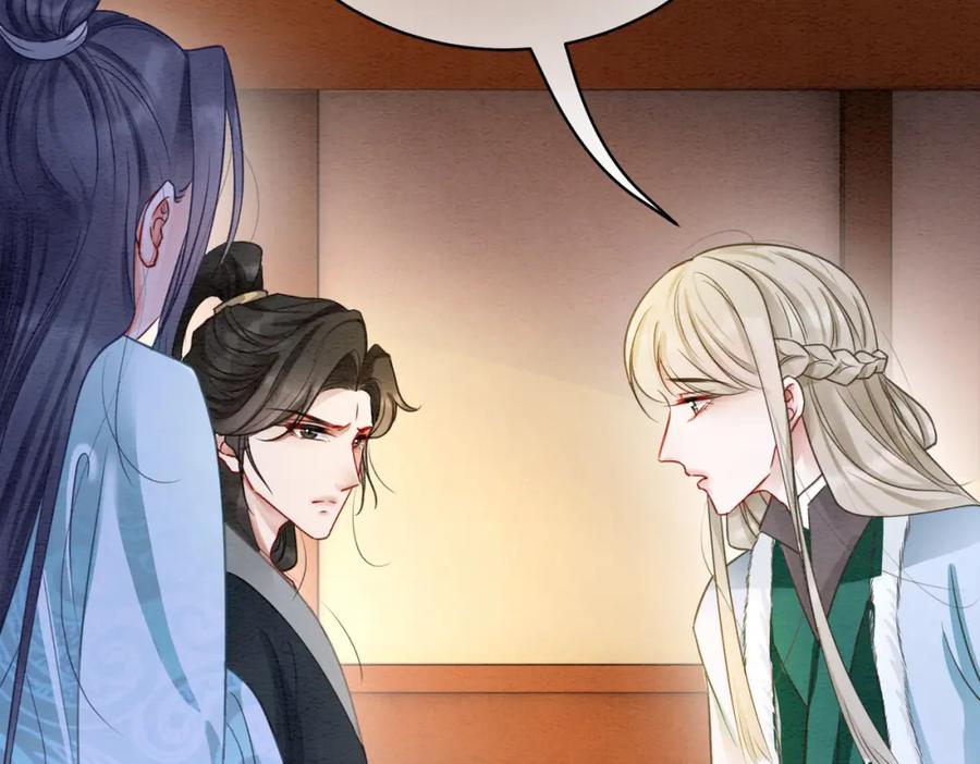 冲喜王妃 - 第97话 王妃无法醒来了？ - 第65张图