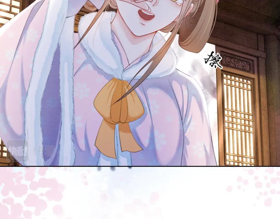 冲喜王妃 - 第97话 王妃无法醒来了？ - 第12张图