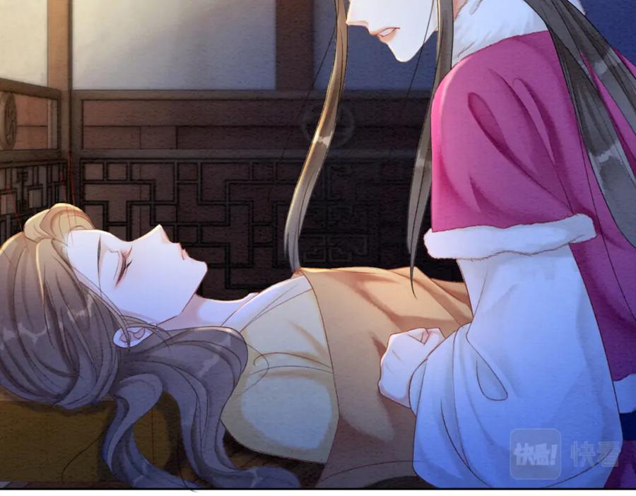 冲喜王妃 - 第97话 王妃无法醒来了？ - 第75张图