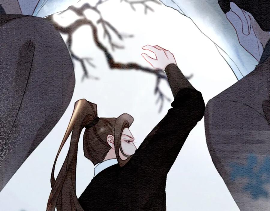 冲喜王妃 - 第97话 王妃无法醒来了？ - 第41张图