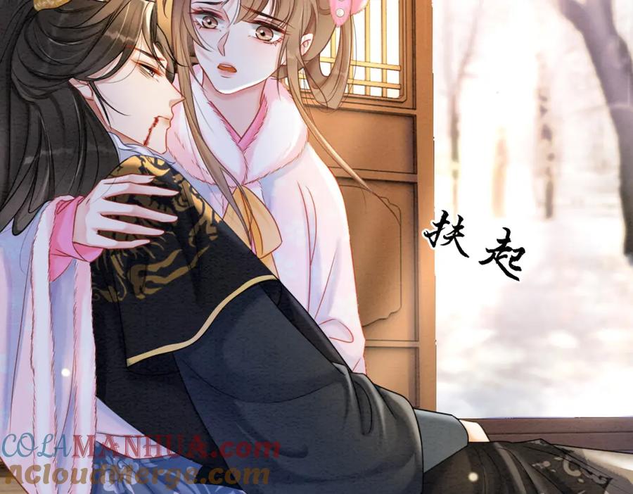 冲喜王妃 - 第97话 王妃无法醒来了？ - 第16张图