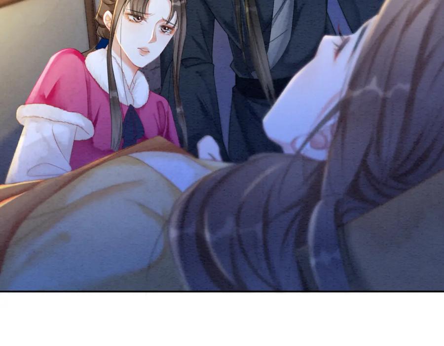 冲喜王妃 - 第97话 王妃无法醒来了？ - 第78张图