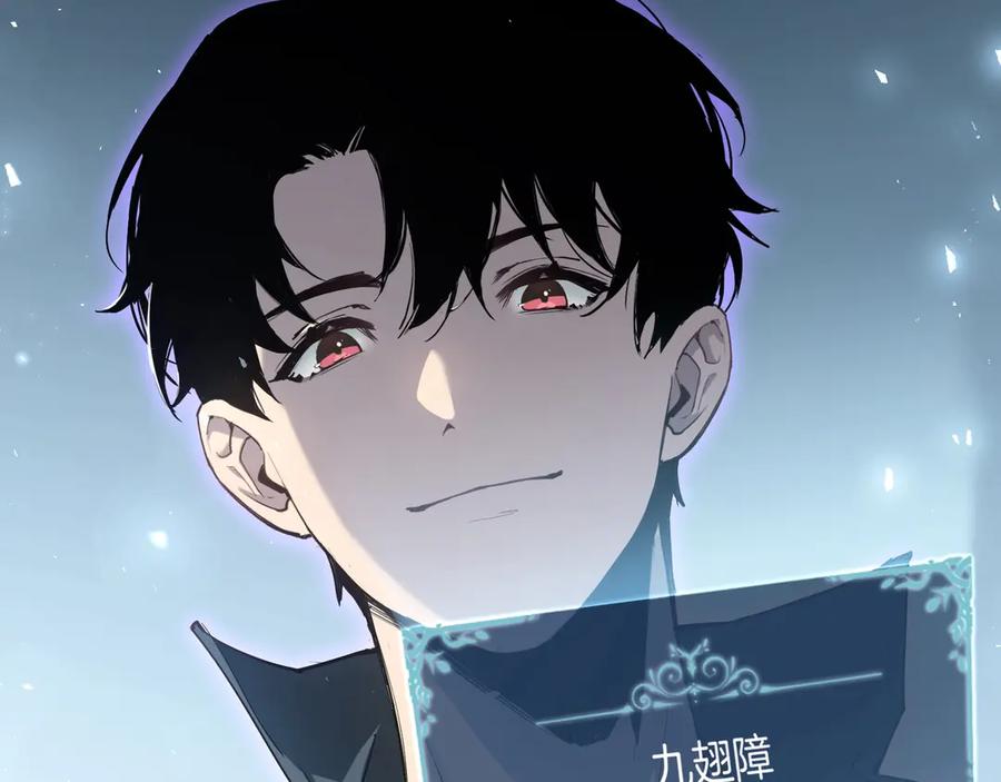 《虫族主宰：我玩的就是天灾》第1话 生活系学霸 第182页