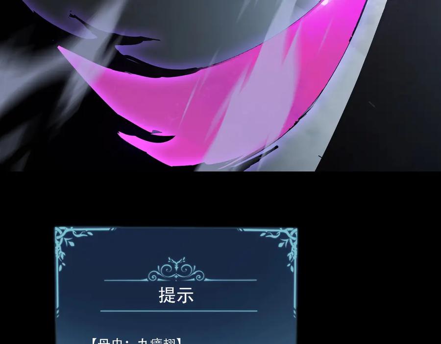 《虫族主宰：我玩的就是天灾》第1话 生活系学霸 第140页