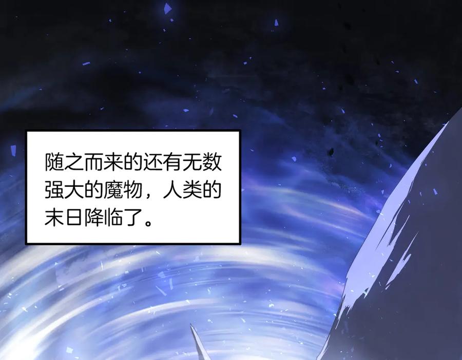 《虫族主宰：我玩的就是天灾》第1话 生活系学霸 第6页