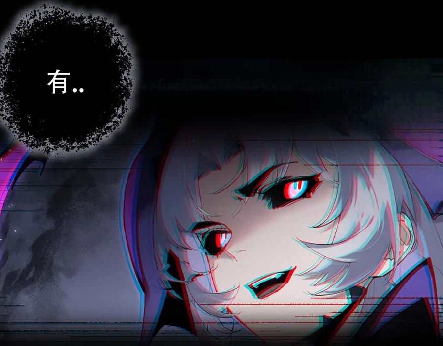 《虫族主宰：我玩的就是天灾》第1话 生活系学霸 第207页
