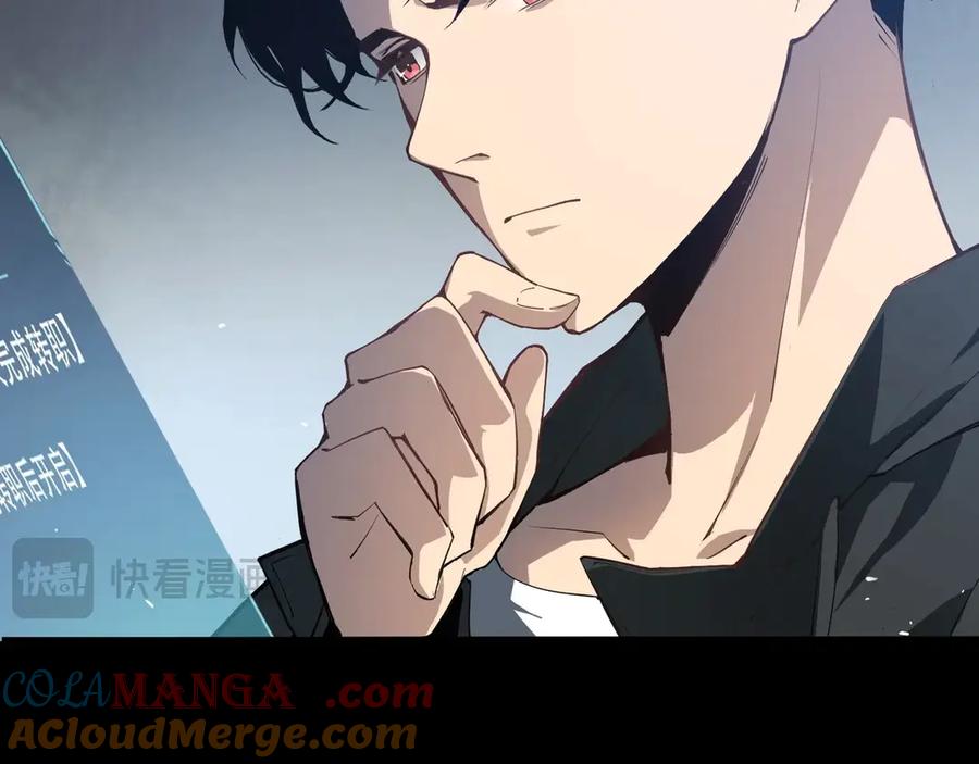 《虫族主宰：我玩的就是天灾》第1话 生活系学霸 第101页