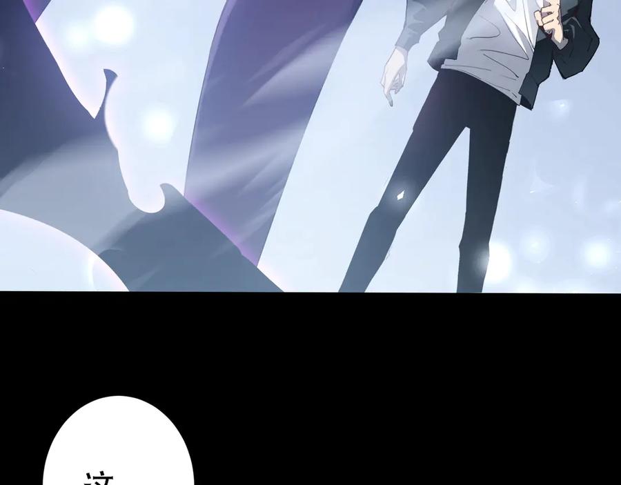 《虫族主宰：我玩的就是天灾》第1话 生活系学霸 第167页