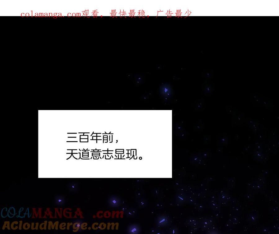 《虫族主宰：我玩的就是天灾》第1话 生活系学霸 第1页