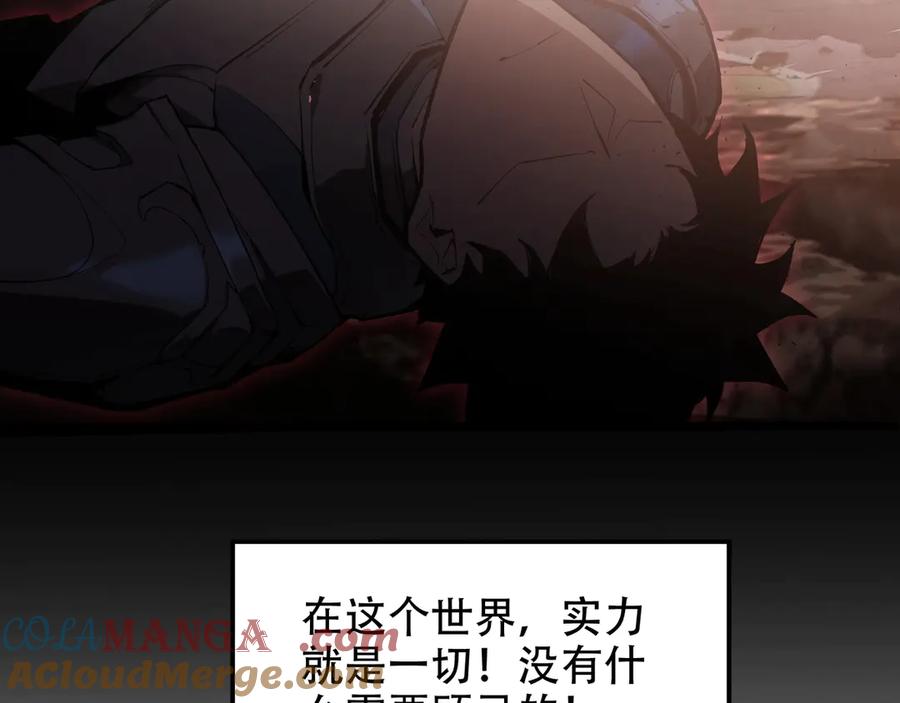 《虫族主宰：我玩的就是天灾》第1话 生活系学霸 第105页