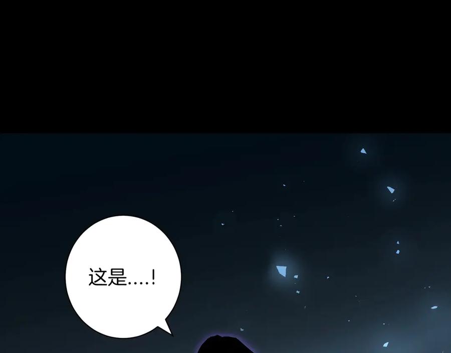 《虫族主宰：我玩的就是天灾》第1话 生活系学霸 第198页