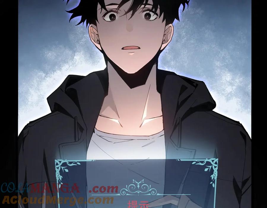 《虫族主宰：我玩的就是天灾》第1话 生活系学霸 第97页