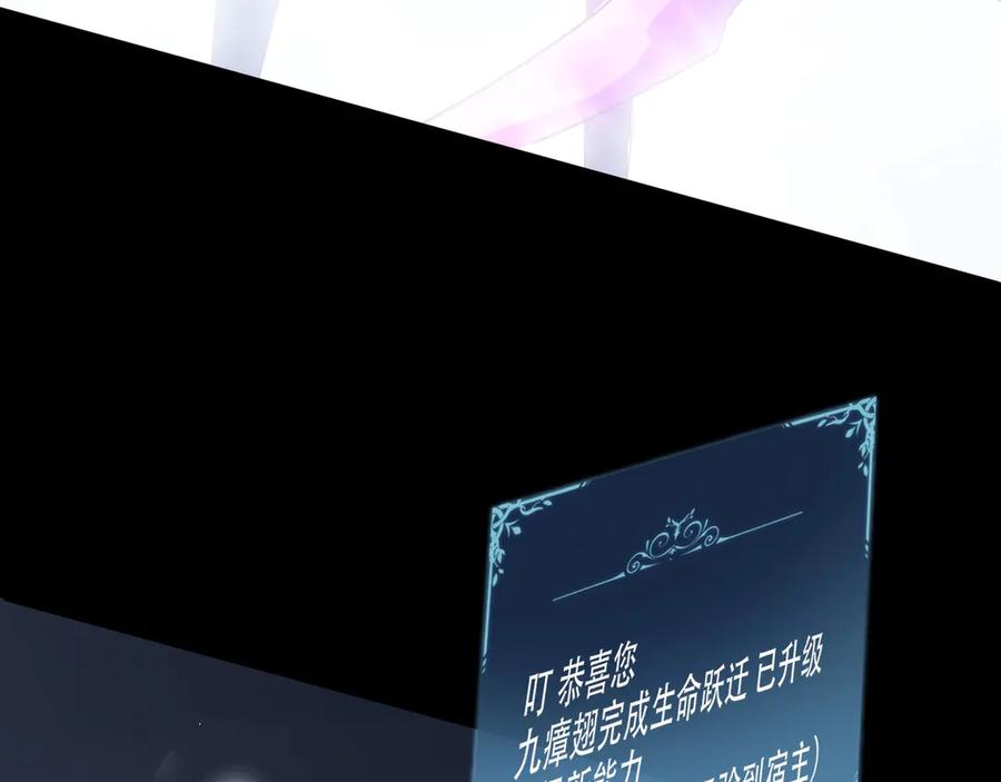 《虫族主宰：我玩的就是天灾》第1话 生活系学霸 第163页