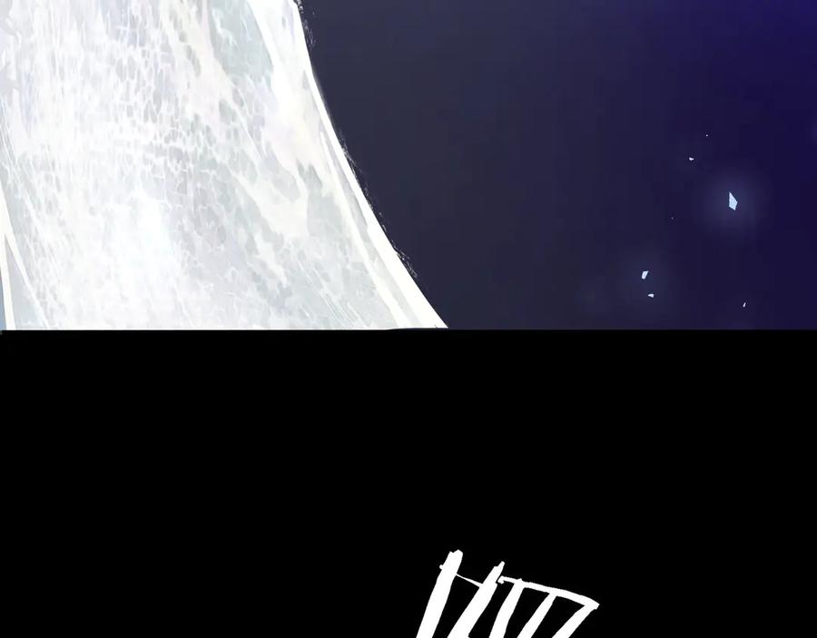 《虫族主宰：我玩的就是天灾》第1话 生活系学霸 第195页