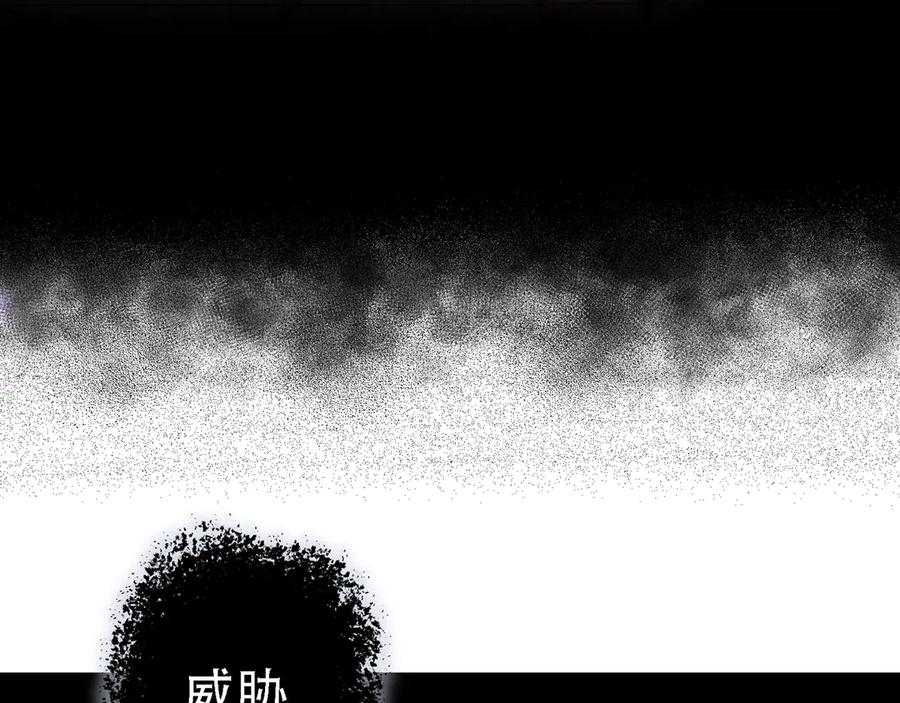 《虫族主宰：我玩的就是天灾》第1话 生活系学霸 第208页