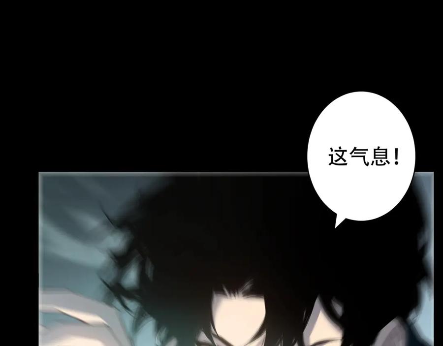 《虫族主宰：我玩的就是天灾》第1话 生活系学霸 第156页