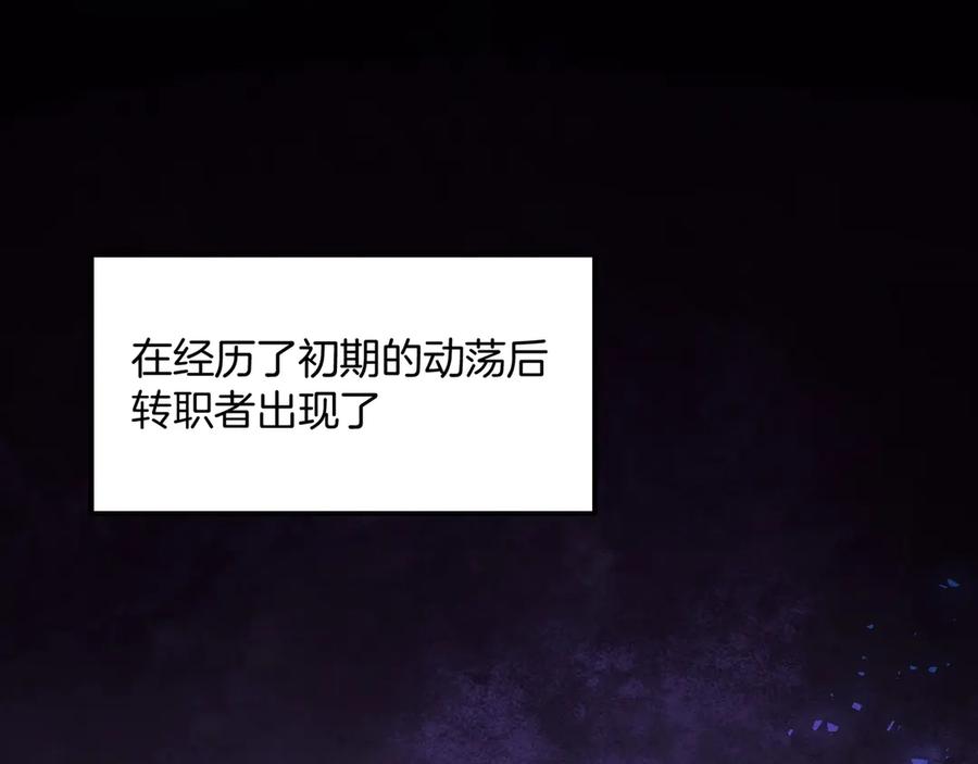 《虫族主宰：我玩的就是天灾》第1话 生活系学霸 第12页