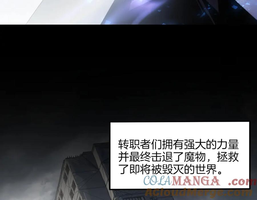 《虫族主宰：我玩的就是天灾》第1话 生活系学霸 第17页