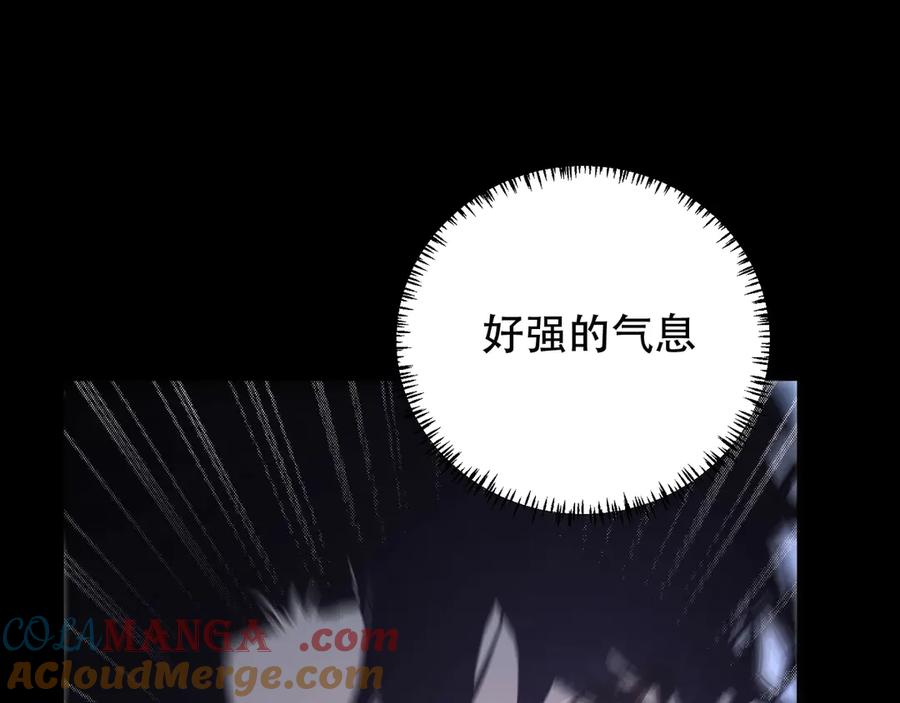 《虫族主宰：我玩的就是天灾》第1话 生活系学霸 第133页