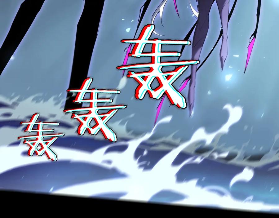 《虫族主宰：我玩的就是天灾》第1话 生活系学霸 第200页