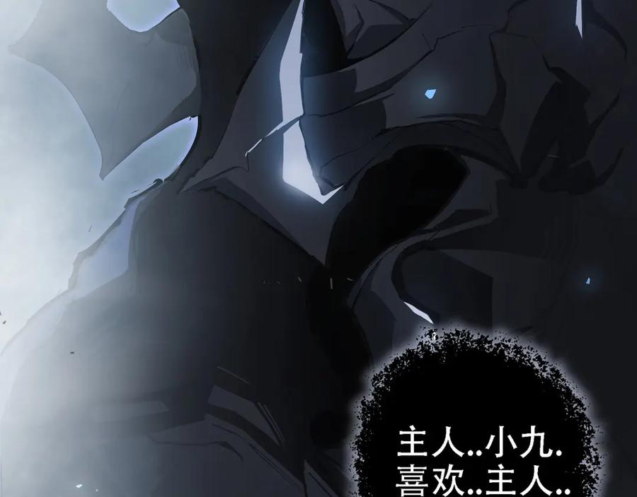《虫族主宰：我玩的就是天灾》第1话 生活系学霸 第144页