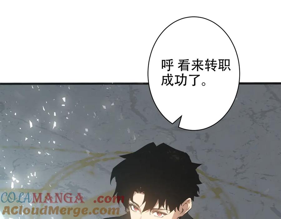 《虫族主宰：我玩的就是天灾》第1话 生活系学霸 第41页