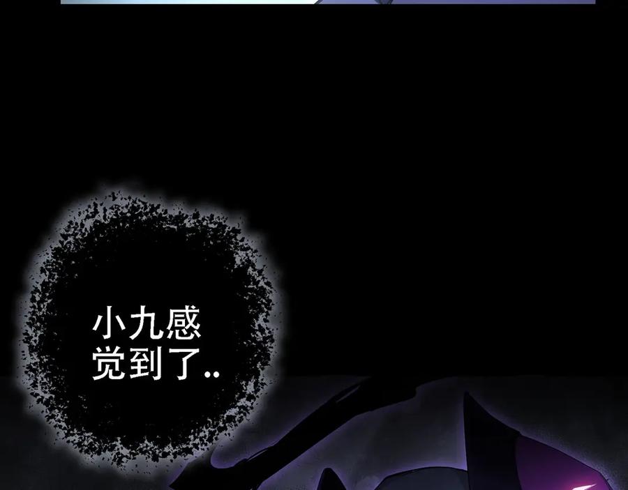 《虫族主宰：我玩的就是天灾》第1话 生活系学霸 第203页
