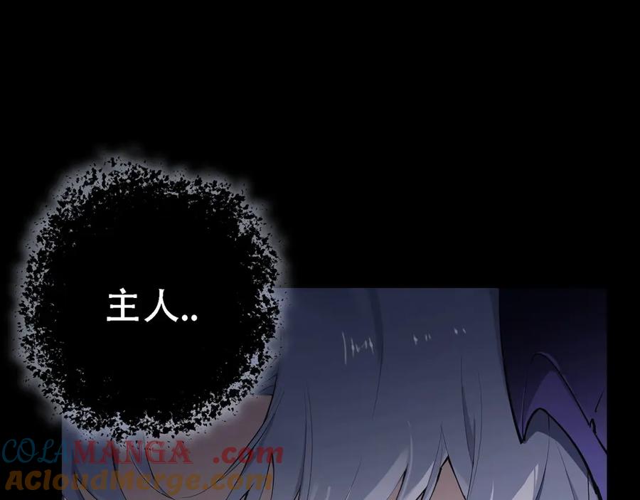 《虫族主宰：我玩的就是天灾》第1话 生活系学霸 第201页