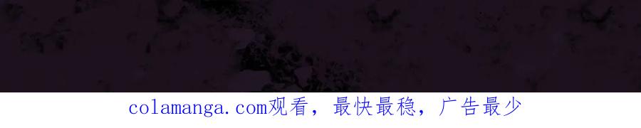 《虫族主宰：我玩的就是天灾》第1话 生活系学霸 第223页