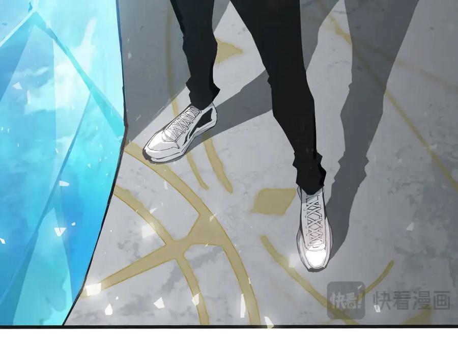 《虫族主宰：我玩的就是天灾》第1话 生活系学霸 第43页