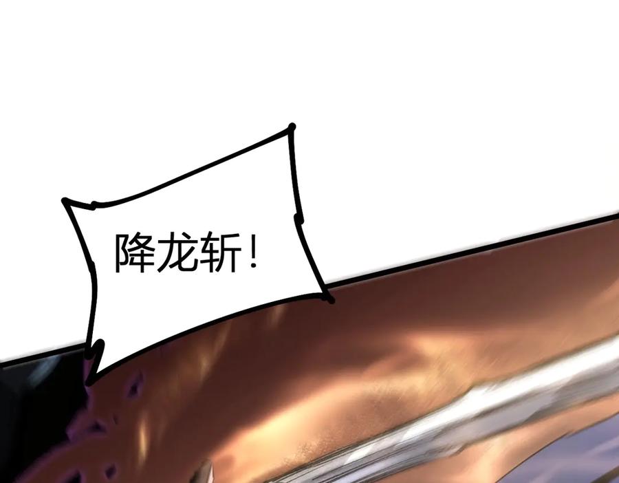 《虫族主宰：我玩的就是天灾》第10话 虫群出击 第54页