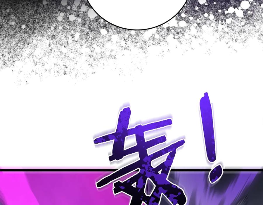 《虫族主宰：我玩的就是天灾》第10话 虫群出击 第106页