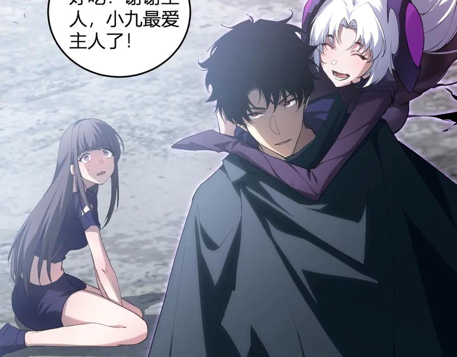 《虫族主宰：我玩的就是天灾》第10话 虫群出击 第154页