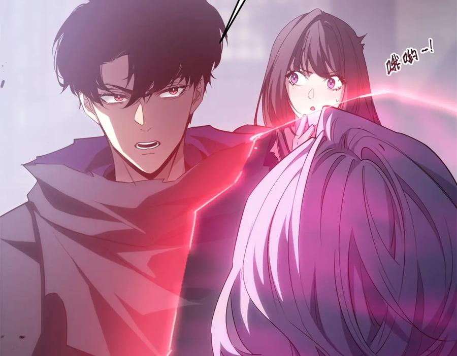 《虫族主宰：我玩的就是天灾》第10话 虫群出击 第98页