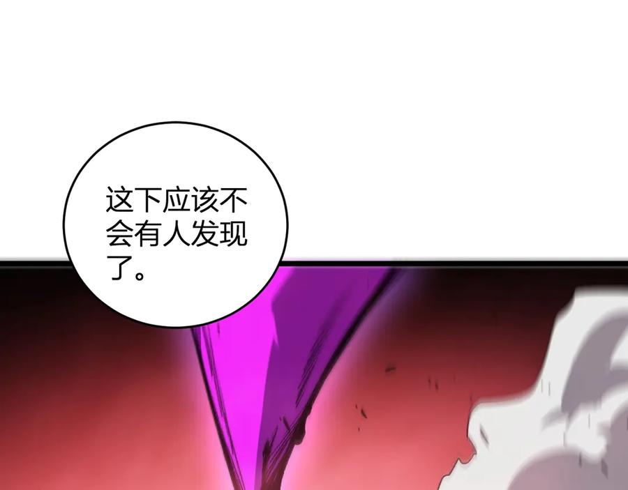 《虫族主宰：我玩的就是天灾》第10话 虫群出击 第148页
