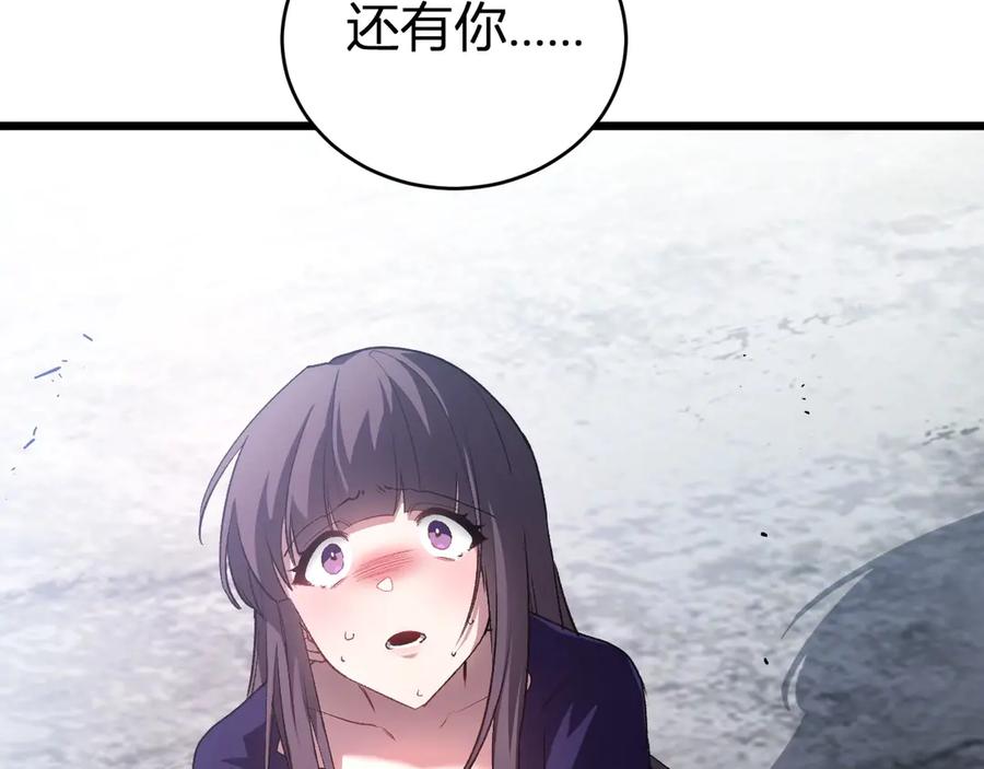 《虫族主宰：我玩的就是天灾》第10话 虫群出击 第158页
