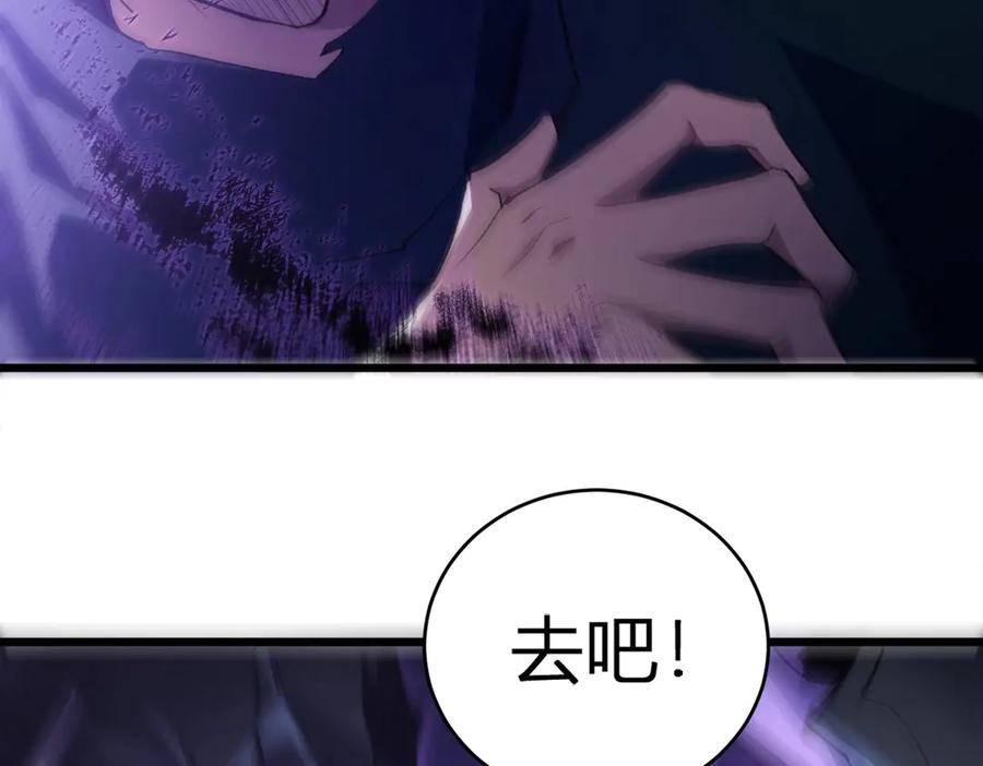 《虫族主宰：我玩的就是天灾》第10话 虫群出击 第42页