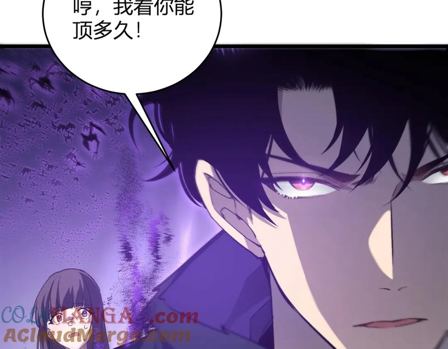 《虫族主宰：我玩的就是天灾》第10话 虫群出击 第65页