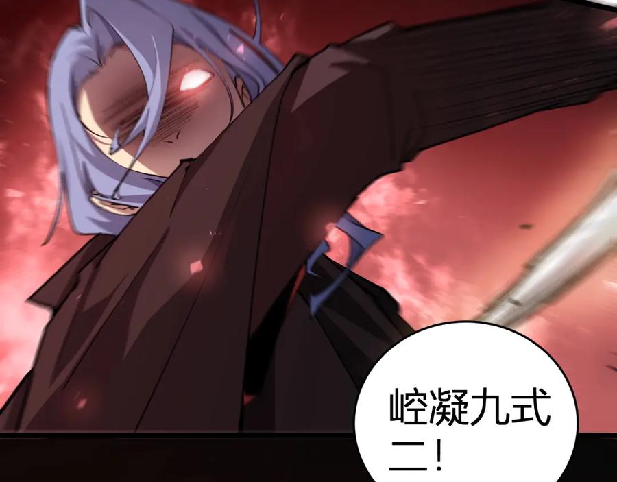 《虫族主宰：我玩的就是天灾》第10话 虫群出击 第11页