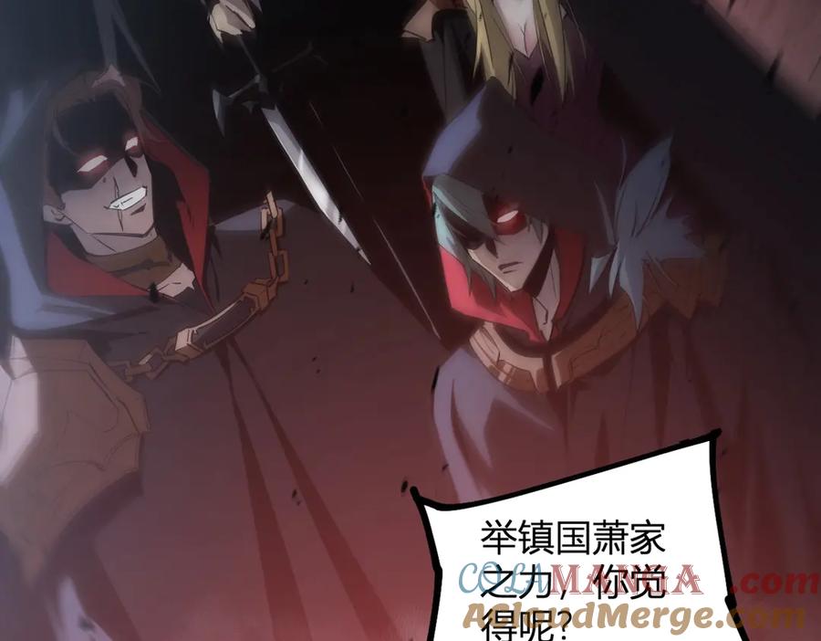 《虫族主宰：我玩的就是天灾》第10话 虫群出击 第101页