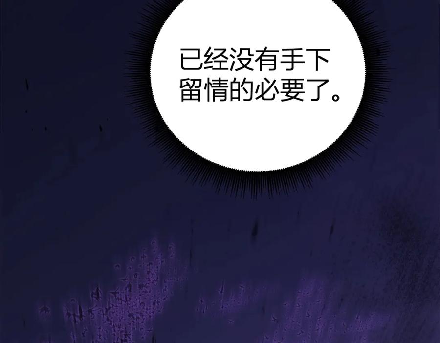 《虫族主宰：我玩的就是天灾》第10话 虫群出击 第34页