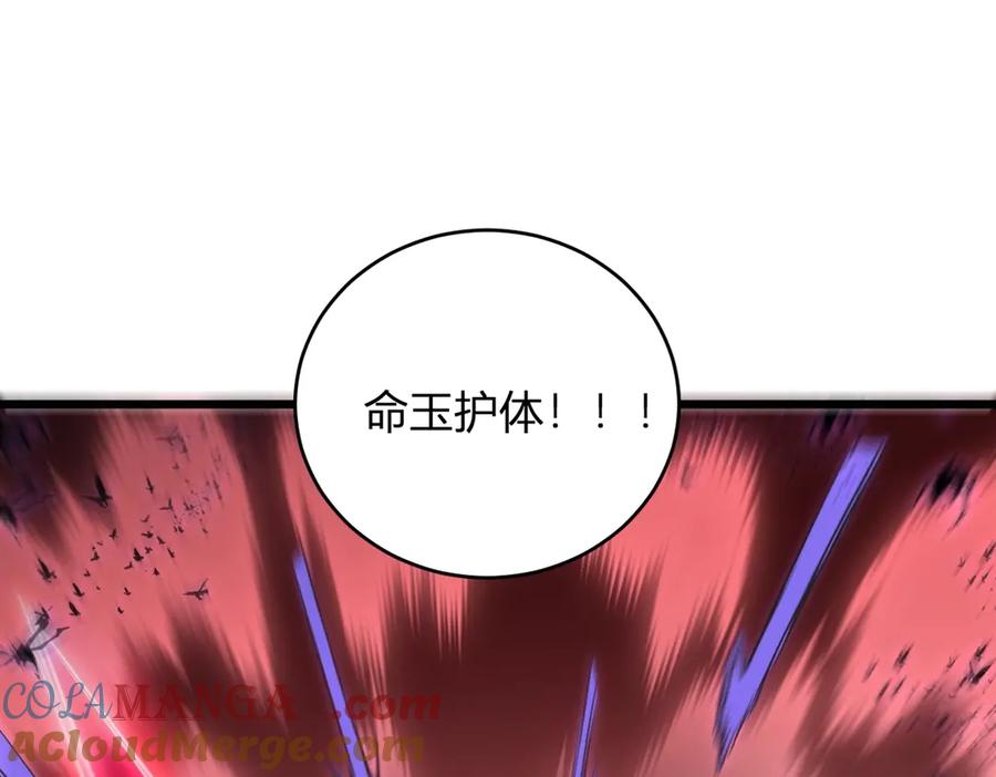 《虫族主宰：我玩的就是天灾》第10话 虫群出击 第77页