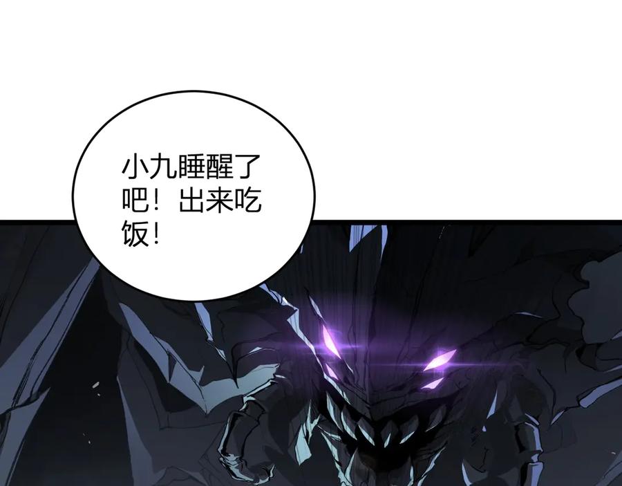 《虫族主宰：我玩的就是天灾》第10话 虫群出击 第115页