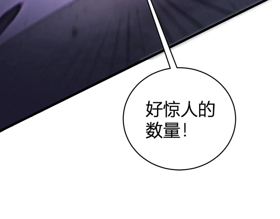 《虫族主宰：我玩的就是天灾》第10话 虫群出击 第52页