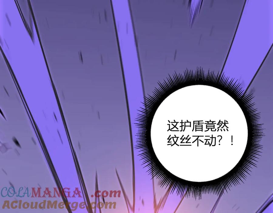 《虫族主宰：我玩的就是天灾》第10话 虫群出击 第85页