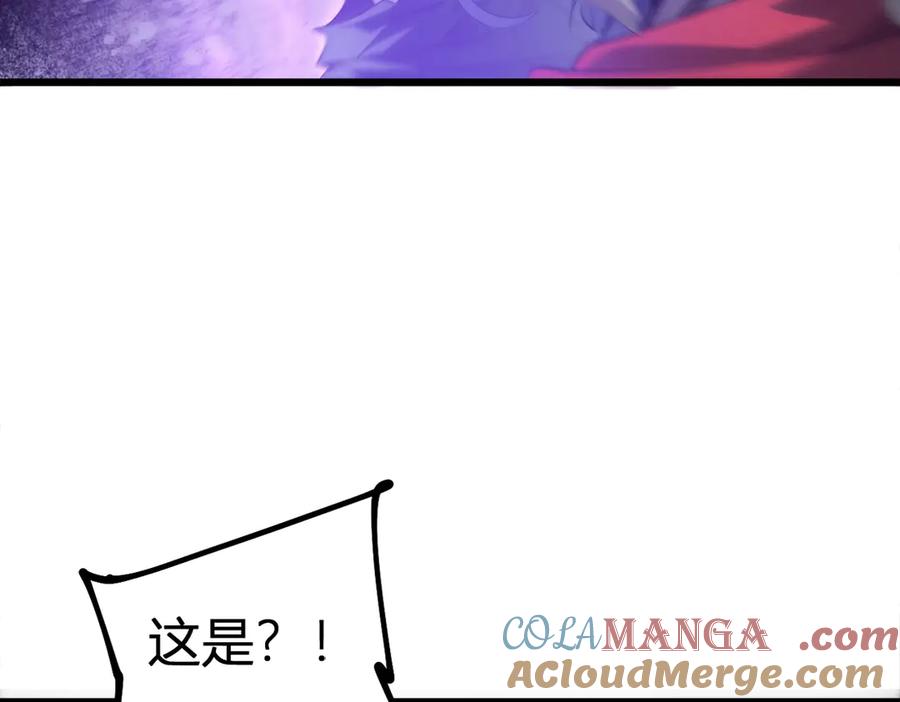 《虫族主宰：我玩的就是天灾》第10话 虫群出击 第109页