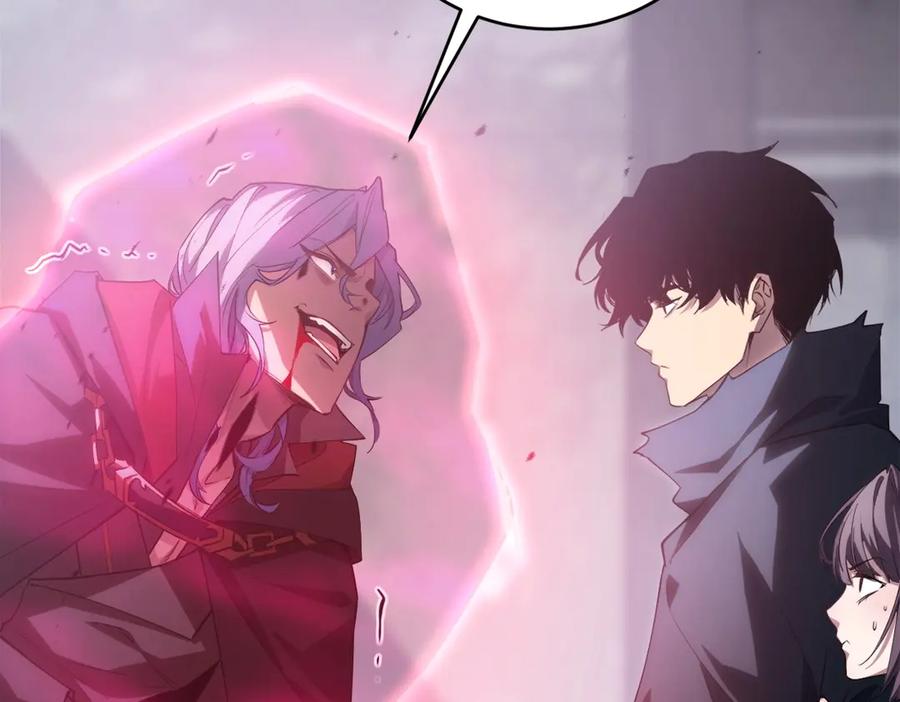 《虫族主宰：我玩的就是天灾》第10话 虫群出击 第95页