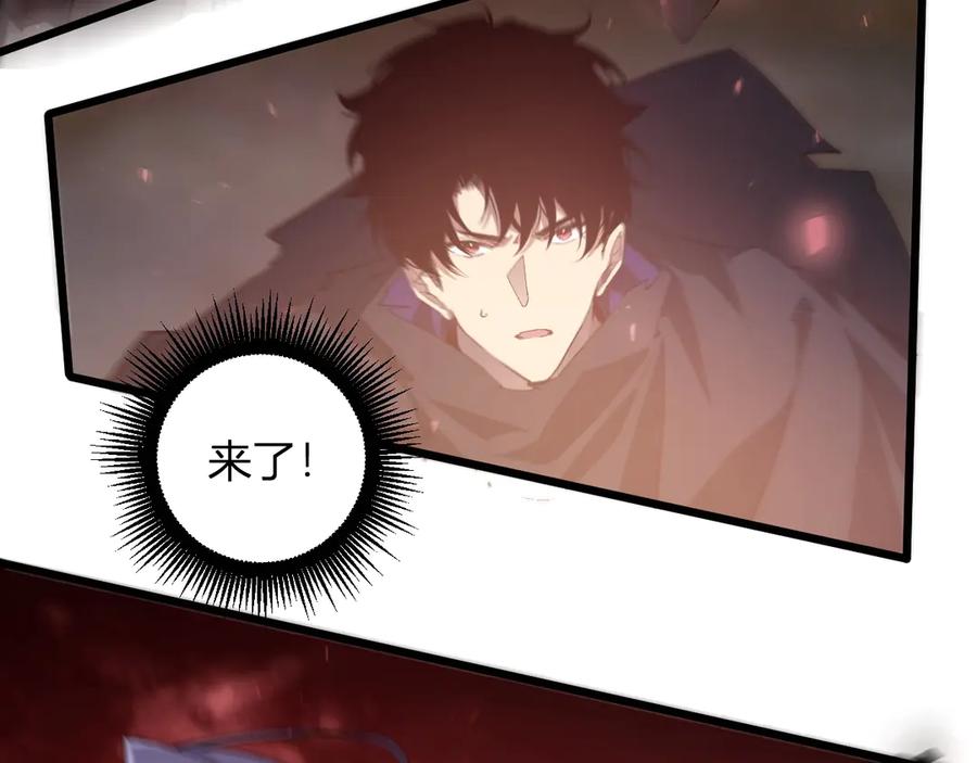 《虫族主宰：我玩的就是天灾》第10话 虫群出击 第10页